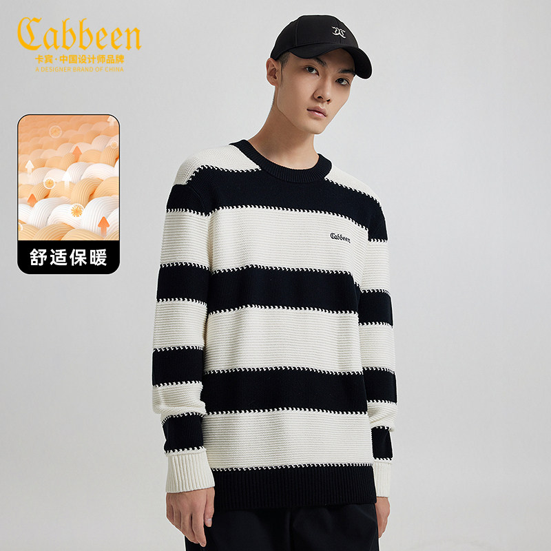 【条纹提花】卡宾logo刺绣毛衣男春季时尚百搭宽松针织衫潮牌情侣