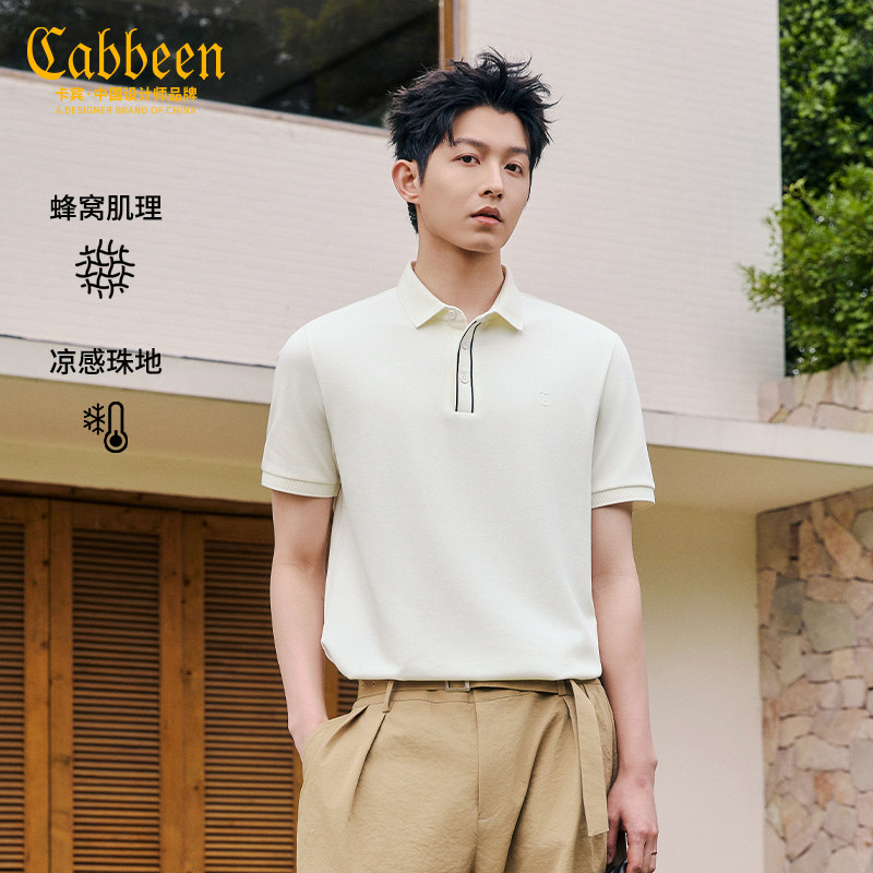 【轻奢老钱风】卡宾短袖肌理polo衫男装2026夏季新款凉感翻领T恤