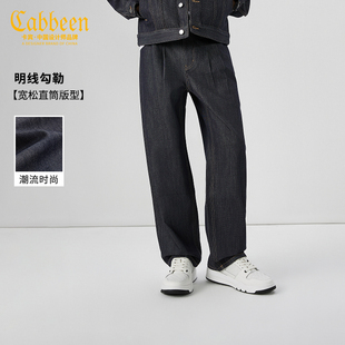 原色明线 新款 卡宾复古水洗牛仔裤 2026春季 宽松直筒长裤 男装