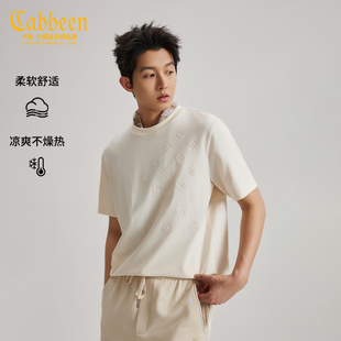 T恤男2026春夏新款 卡宾圆领短袖 立体纹理压花上衣 索罗娜凉感