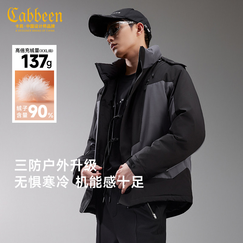 【 三防面料】卡宾撞色户外冲锋衣羽绒服男冬季短款运动外套