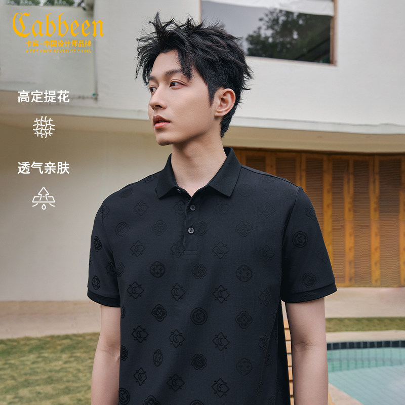 【中国风元素】卡宾肌理polo衫男装2026夏季新款琵琶纹图案上衣