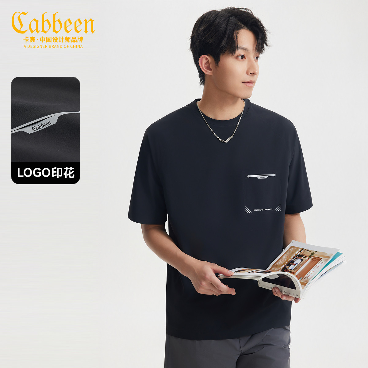 【高弹速干】卡宾男装 口袋短袖T恤舒适易打理面料上衣休闲百搭