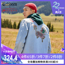 卡宾男装 秋冬新款 蓝色牛仔夹克麒麟刺绣H 故宫宫廷文化联名款