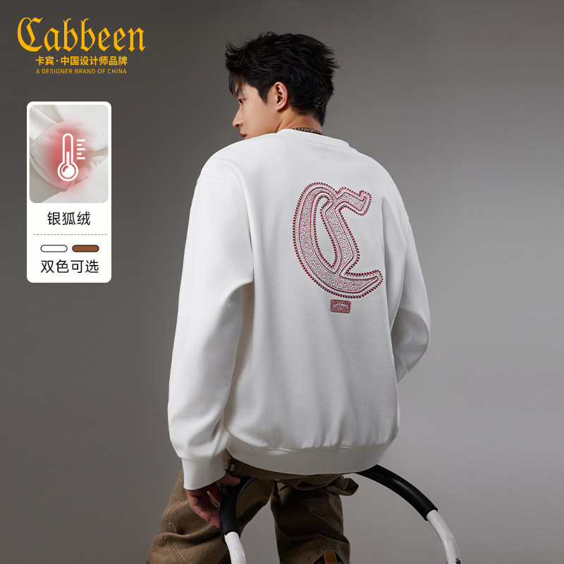 【字母印花】卡宾圆领长袖印花卫衣男装冬季保暖亲肤套头衫
