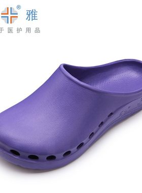 铂雅手术鞋款防护鞋实验鞋
