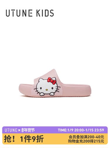 玉桂狗凯蒂猫鸥卡通儿童凉拖