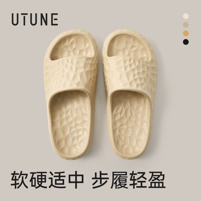 优调高级感凉拖鞋女士夏季静音家居室内浴室洗澡防滑拖鞋男不臭脚,居家布艺,居家凉拖/凉鞋,淘宝优惠券,粉丝福利购,淘宝优惠卷