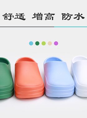 铂雅坡跟工作手术鞋EVA轻便舒适高回弹男女家居包头防护拖鞋20119