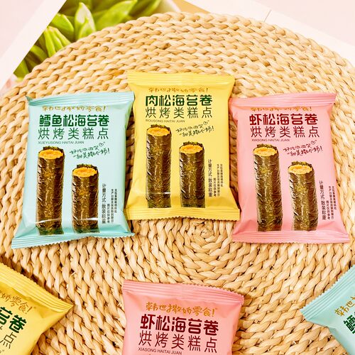 韩世海苔卷肉松虾松鳕鱼松海苔卷独立小包夹心脆即食烘烤糕点零食
