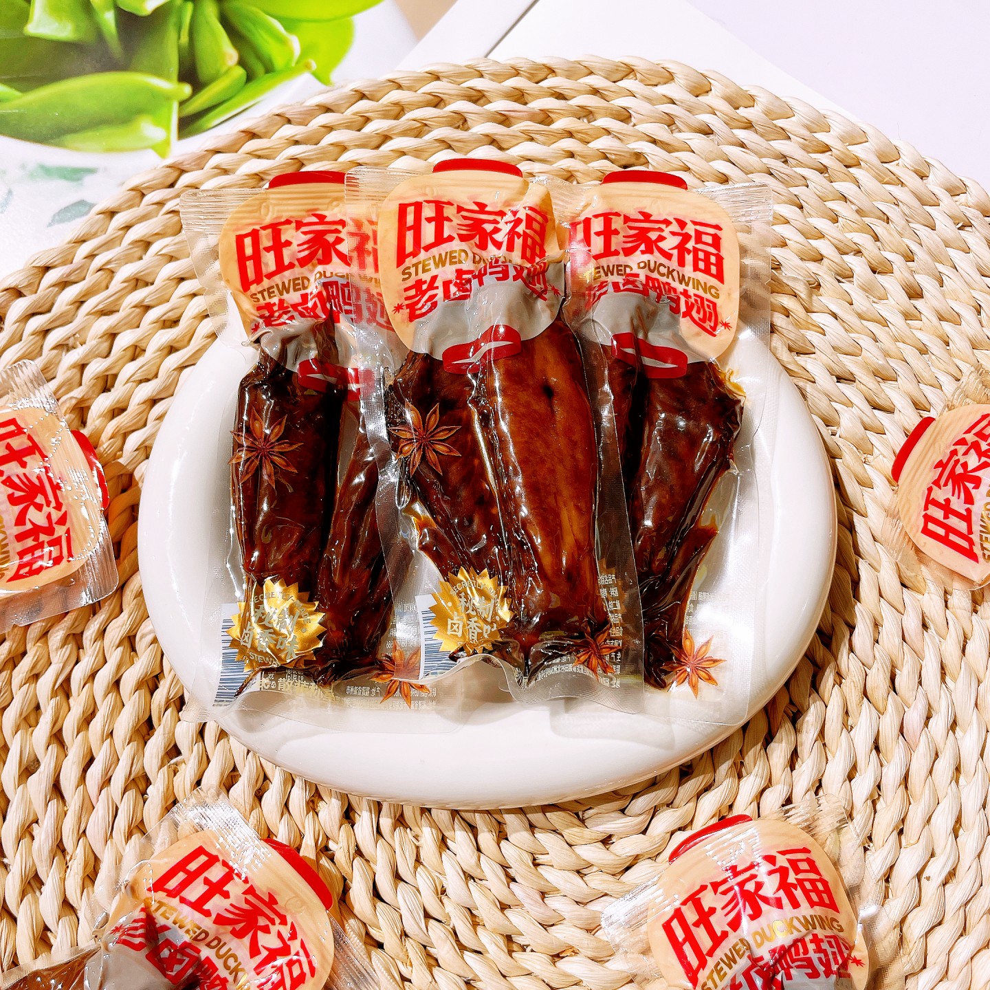 旺家福老卤鸭翅散装称重卤香风味鸭翅根便携袋装佐餐下酒卤味小吃图片