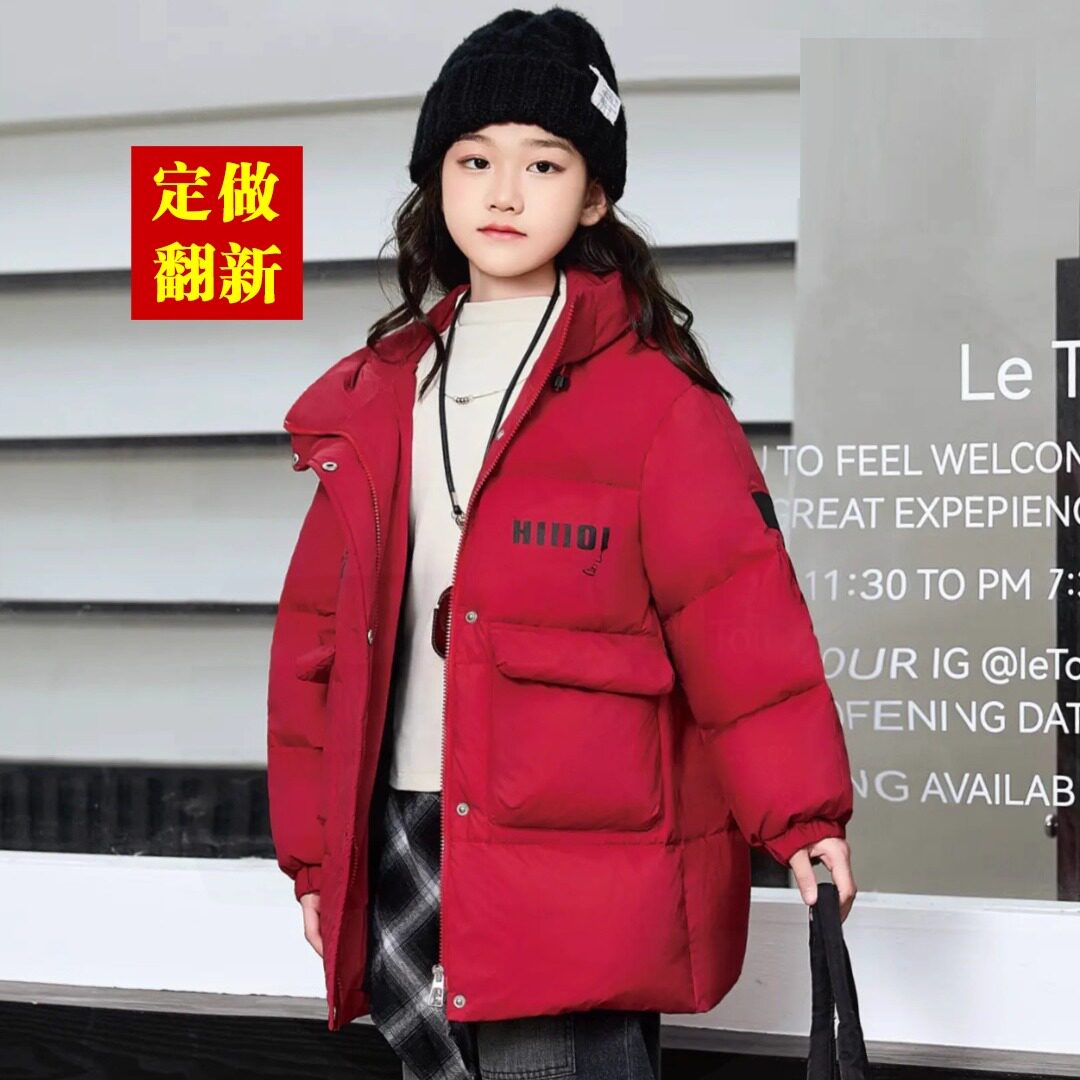 新年拜年服男女童羽绒服九成品潮