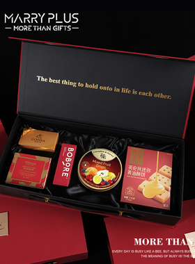 马年结婚伴手礼盒女高档空盒子实用送宾客伴郎节日婚庆礼物可定制