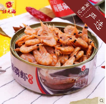 壮元海南极磷虾罐头虾制品虾肉大连特产即食虾酱下饭海鲜零食小吃
