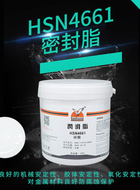 O型圈鹰牌硅脂密封润滑脂