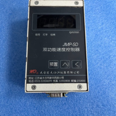 JMP-SD双功能速度控制器，件，成色还可以，接口齐全，—议价