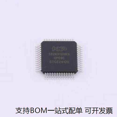 S32K312NHT0MPA单片机(M