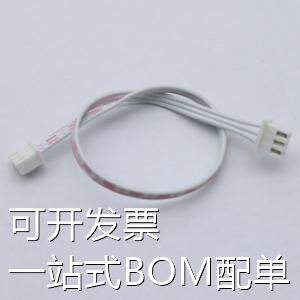 XF-P00002 杜邦线/端子排线/电子线 XH2.5mm 红白排线2468#26 双
