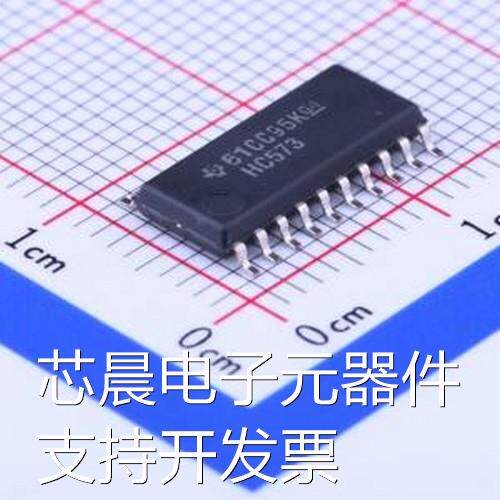 SN74HC573NSR 锁存器 三态输出D型锁存器 SOP-20-208mil原装现货