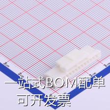 HX20022-14P 压线端子胶壳 2mm 1x14P 公胶壳 带扣 白色 原装现货