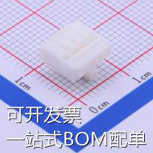 A2008H-4P 压线端子胶壳 2mm 1x4P 现货