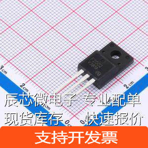 HAF2002-VB 场效应管(MOSFET) HAF2002原装现货