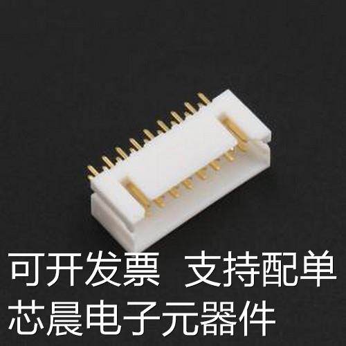 DF1B-18DP-2.5DSA(01) 线对板/线对线连接器 DF1B-18DP-2.5DSA(01