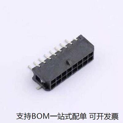 XDWF-C30T-2*8P线对板针