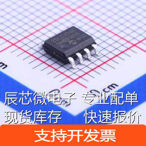 25LC256T-E/SN EEPROM 25LC256T-E/SN原装现货