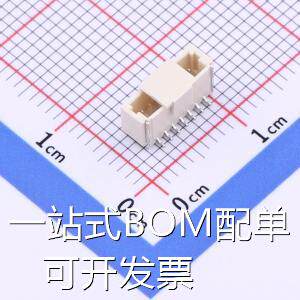 HDGC1002WV-S-7P 线对板/线对线连接器 SH 1mm 立贴 存储器 原装