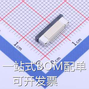 KH-CL0.5-H2.0-14PIN FFC/FPC连接器 0.5mm P数:14P 抽屉式 下接