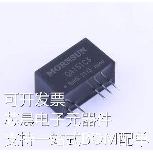 QA151C3 电源模块 电源模块 插件原装现货