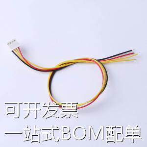 X2508T-PSN-A28RYYB-L300-T3 杜邦线/端子排线/电子线 2.5间距带