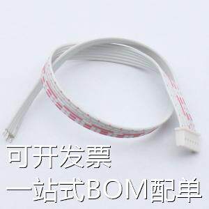 XF-P00040 杜邦线/端子排线/电子线 XH2.5mm 红白排线2468#26 单