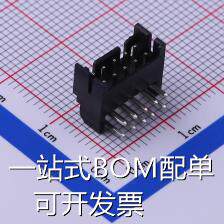 HX20012-10WA black 线对板/线对线连接器 2mm 2x5P 弯插 黑色 原