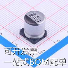 VT1C681M-CRG10 贴片型铝电解电容 680uF ±20% 16V 现货