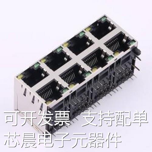 DGUK59212488DB1A1DY1C022以太网连接器(RJ45 RJ11)网络接口插