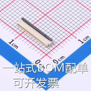 HC-FPC-05-09-20RLTAG FFC/FPC连接器 0.5mm P数:20P 翻盖式 下接