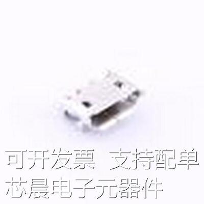 2013499-1 USB连接器 Micro-B 母 插件原装正品