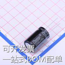 KM228M035K25RR0VH2FP0 直插铝电解电容 2200uF ±20% 35V