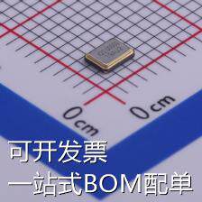S3220000181060 无源晶振 20MHz ±10ppm 18pF 原装现货