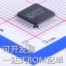 CH9350L USB芯片 CH9350L 现货