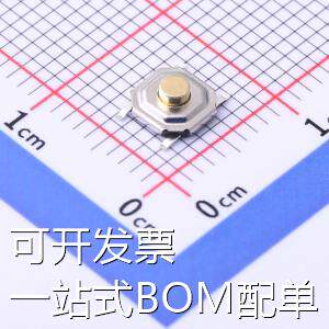 YTS1H0051DMG00 轻触开关 5.2*5.2*2mm 立贴 轻触开关 铜头 存储