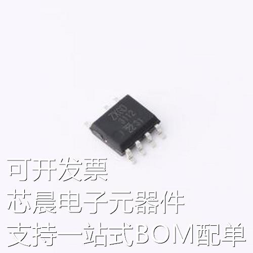 ZXGD3112N7TC功率电子开关 ZXGD3112N7TC SOIC-7原装现货