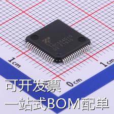 ST16C554DIQ64TR-F RS232芯片 收发器 1.5Mbps 现货