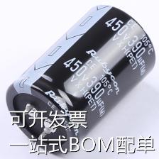 450VXH390MEFCSN30X45 直插铝电解电容 390uF ±20% 450V 现货