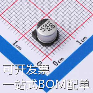VT100UF35V167RV0126 贴片型铝电解电容 100uF 35V C17&D17