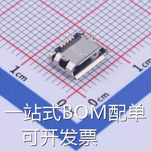 920-B52A2021S10104 USB连接器 Micro-B 母座 卧贴 有边有柱加焊