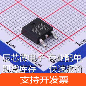 IRLR3636TRPBF-VB 场效应管(MOSFET) N沟道 耐压:60V 电流:97A原