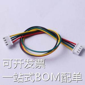 LDR254-100726-200-4P 杜邦线/端子排线/电子线 XH2.5 端子线UL10